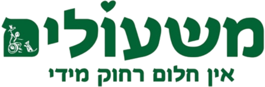 משעולים