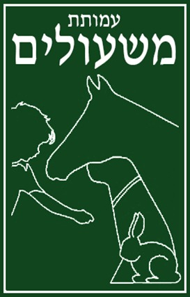 לוגו משעולים